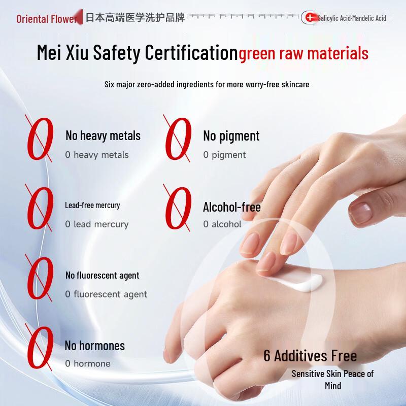 Toyo No Hana Salicylic Acid Exfoliating Pads
