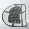 Car Seat Chair Back Cushion Mesh Breathable Lumbar Back Brace Car Seat Chair Cushion Massage Back Cushion Pad Support HomeOffice