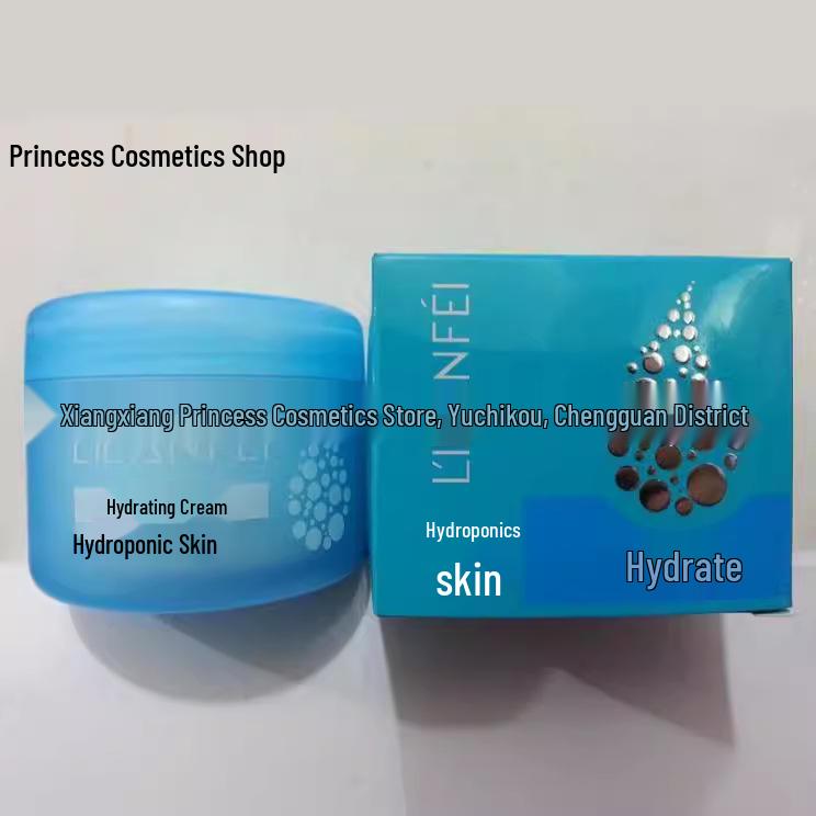 Lilan Concubine Hydrating Moisturizer Cream 125g Guangdong G Makeup Hydrating Cream 2019003787
