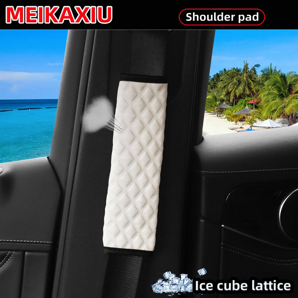 1 New seat belt decoration women's summer breathable ice silk diamond lattice cool comfortable car shoulder cover