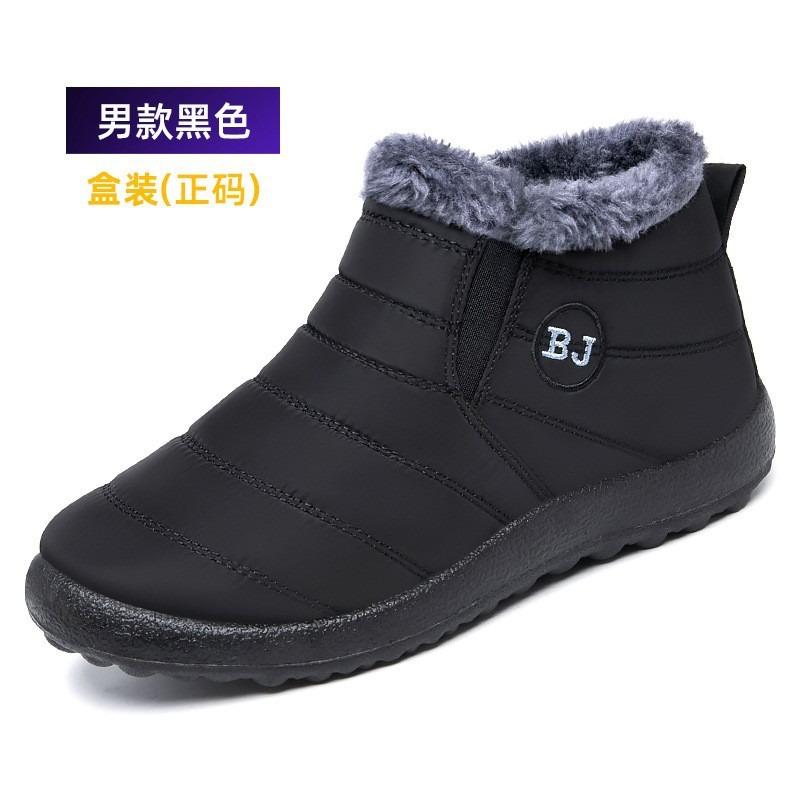 Cotton Boots Winter New Cotton Shoes Snow Boots Female Couple Casual Velvet Warm Large Size Women's Shoes