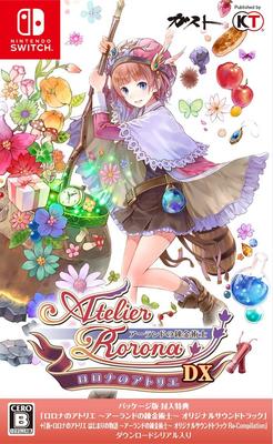 Atelier The Alchemist of Arland DX Edition Bonus Soundtrack Download Serial Code Switch Rorona (Package (Original Included)) -