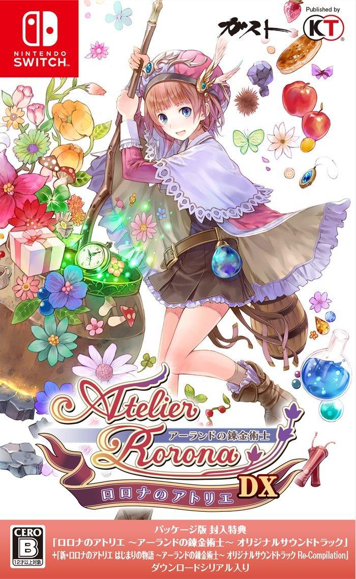 

Rorona no Atelier ~ Arando no Renkinjutsushi ~ DX - Switch Japanese Ver.