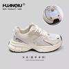 Global sports shoes women's new running light and versatile casual women's shoes spring retro dad shoes women