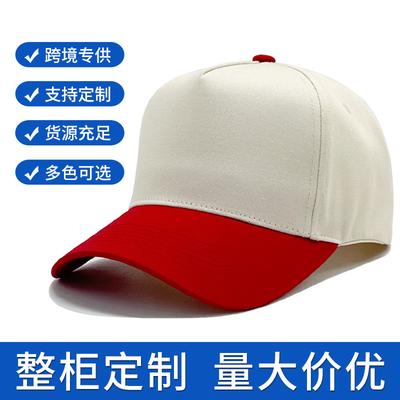 Hat Printing Cap Baseball Cap Catering Coffee Restaurant Waiter Work Cap Color Matching Hat