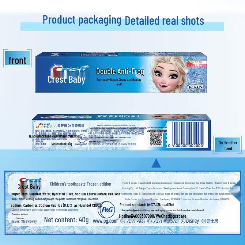 Crest Kids Anti-Cavity Low Fluoride Toothpaste