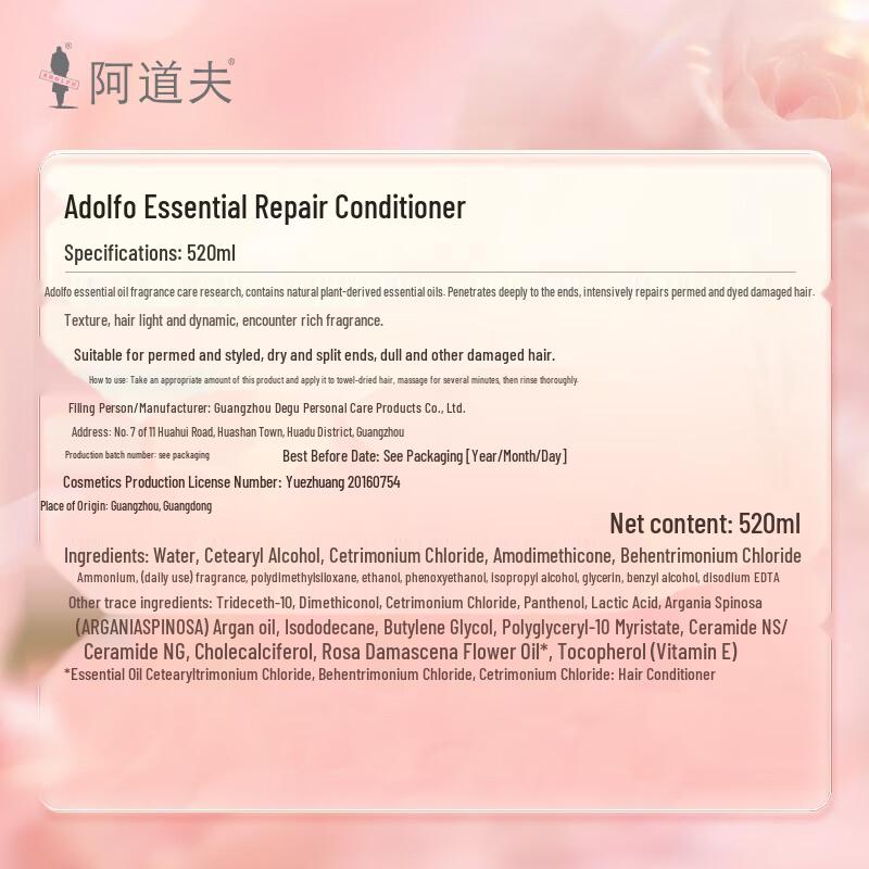 Adolph Essence Repair Hair Conditioner