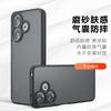 Applicable to Xiaomi Mi 11Ultra mobile phone case, strange armor matte, Redmi K11 Supreme Edition anti-drop protective case is hot.