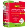 Chinese Language Student Reference Books