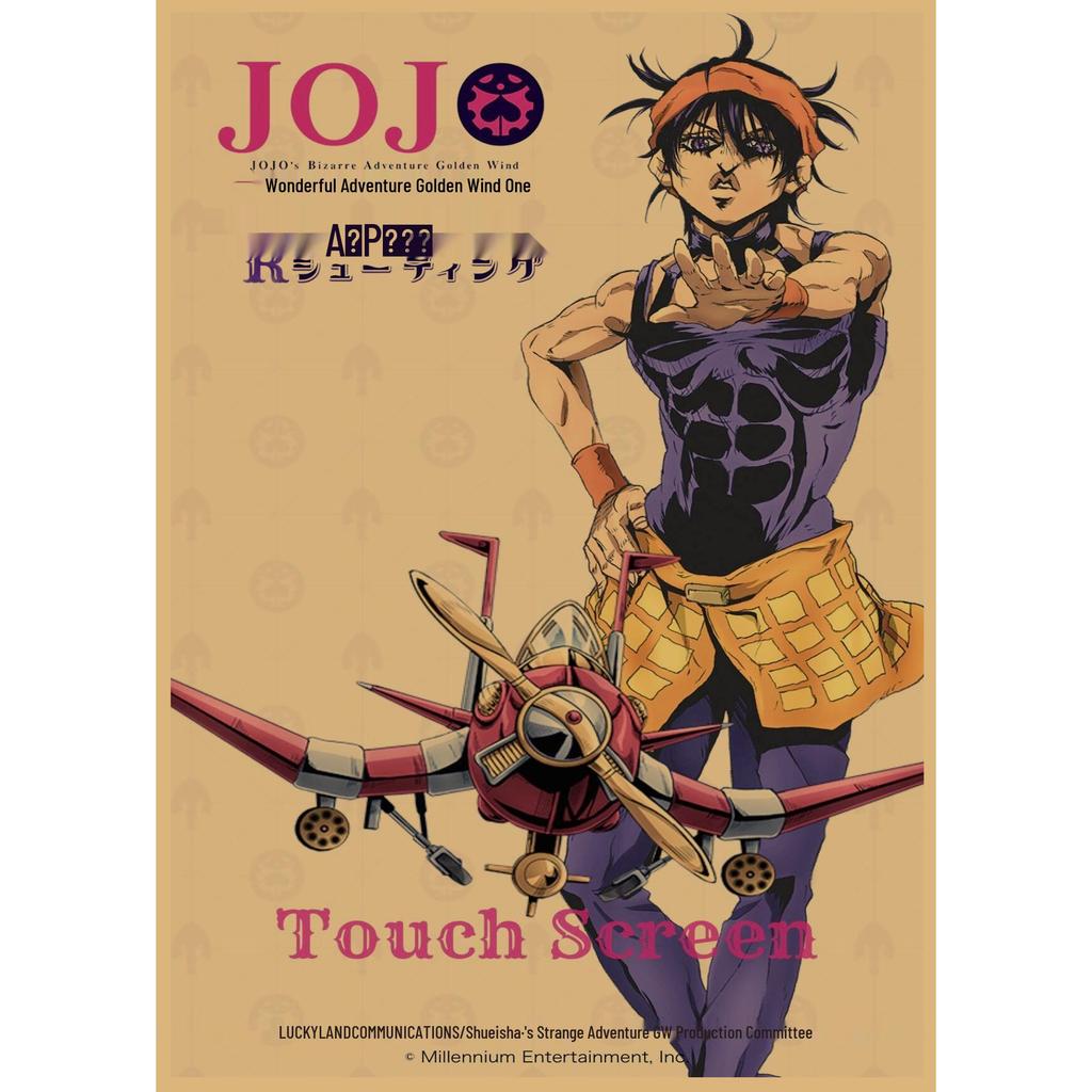 JoJo's Bizarre Adventure Retro Kraftpapier Poster - Japanische Anime Dekoration für Bar, Restaurant oder Café.