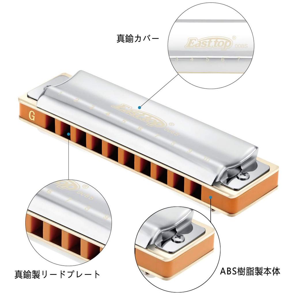 East top Mundharmonika Blues Mundharmonika 10 Loch Mundharmonika G Ton 10 Löcher 20 Töne Messingabdeckung Canvas Etui Reinigungstuch Professionelle diatonische Mundharmonika