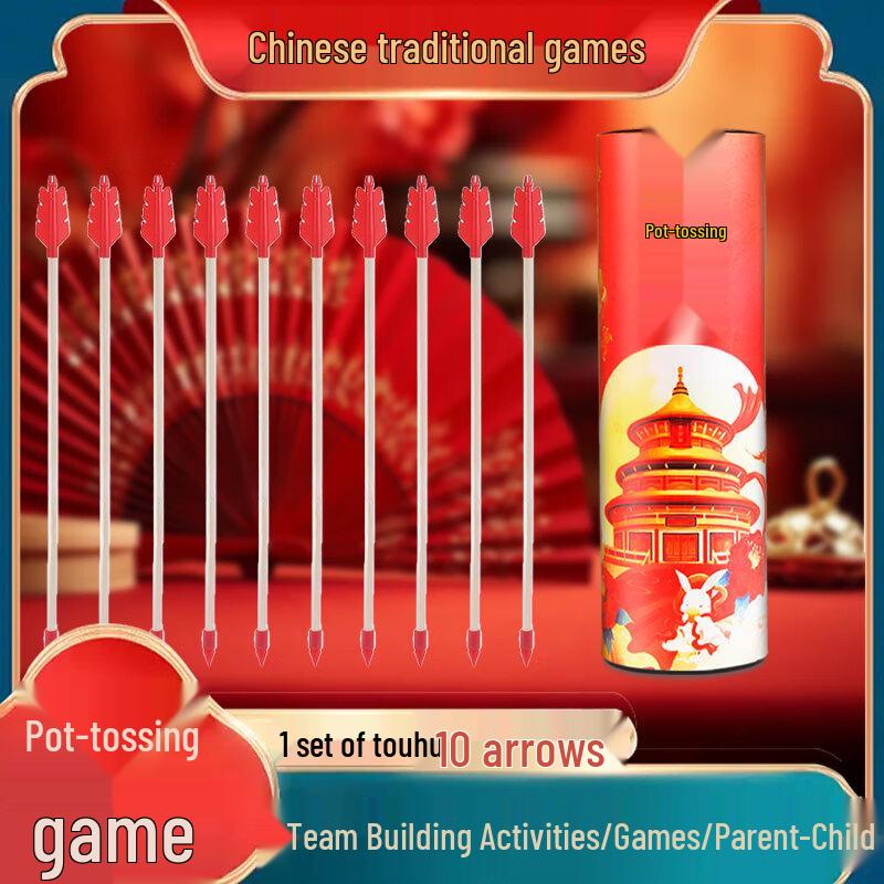 Traditional Chinese Touhu Archery Game Set