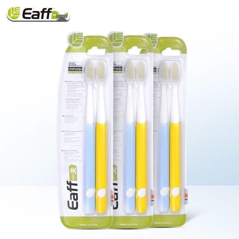 Yifu Nano Soft Bristle Toothbrushes (6-Pack)