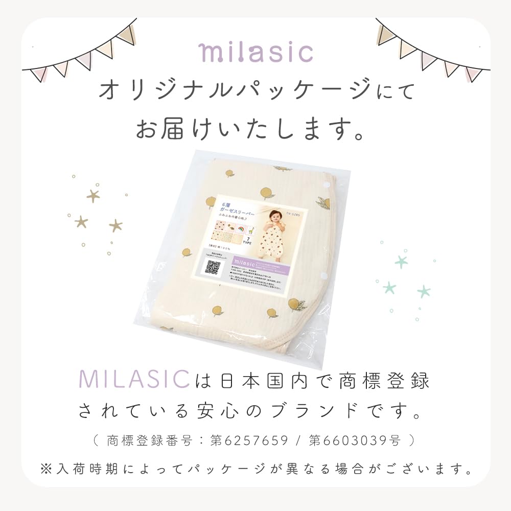 Mitas Summer Gauze Japanese Stylish Swaddle for Babies and Ages 6 12 Baby Gift Sleeper, 6-Layer [Authentic Manufacturer] Breathable, Cute, Toddlers,