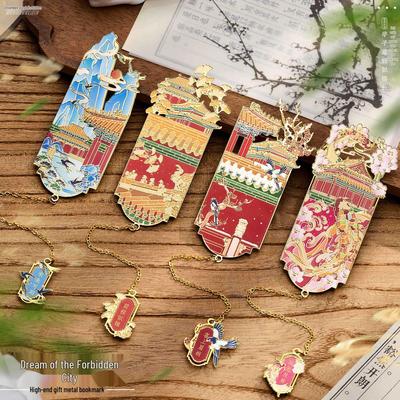 Set Regalo Segnalibro in Metallo Città Proibita: Elegante Ricompensa di Ritorno a Scuola per Studenti e Insegnanti