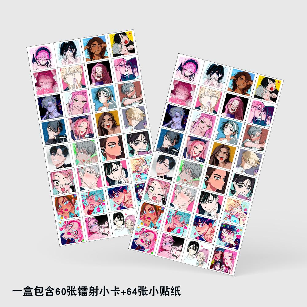 124 Stück Alien Bühnenästhetik Cartoon Wasserdichte Postkarten Anime Sammlerset Lomo Fotokarten Jungen Mädchen Geschenke für Party