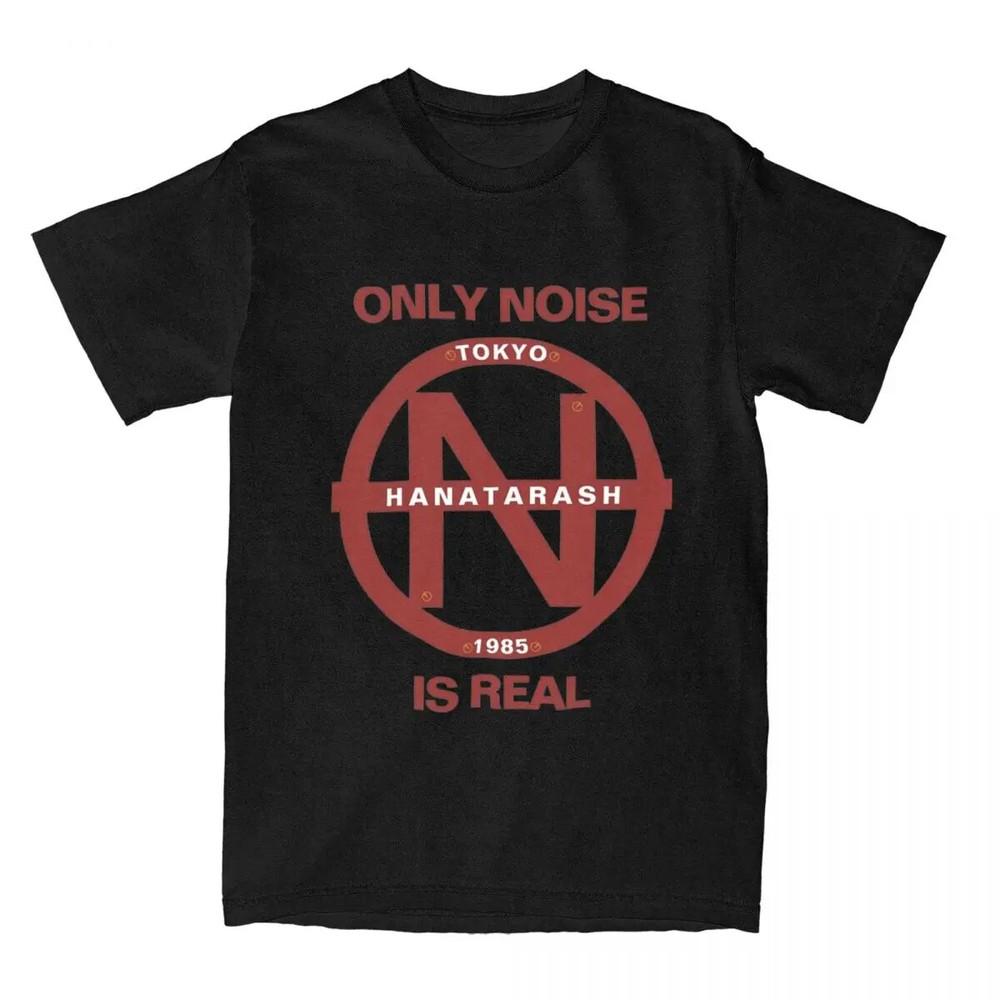 

Novelty Band Hanatarash Gerogerigegege Only Noise Is Real TShirts for Men Women Unisex T-Shirt S