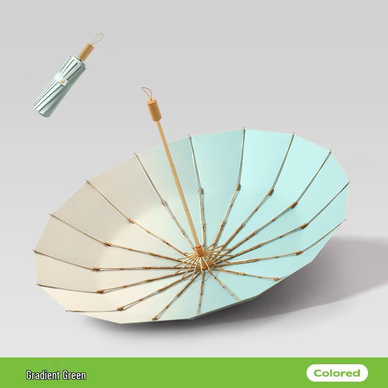 Xuri 16-Rib Macaron Gradient UV Protection Umbrella