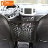 Car Seat Back Elastic Mesh Net for Geely Atlas Emgrand X7 Ec7 for Citroen C4 C3 C5 Berlingo C4 Picasso Interior Nets