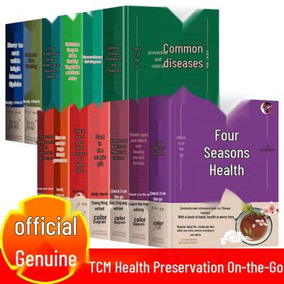 TCM Health Pocket Guide: Illustrated Recipes & Early Knowledge for Common Diseases