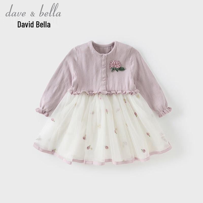 David Bella Girls  Spring Mesh Princess Dress 140
