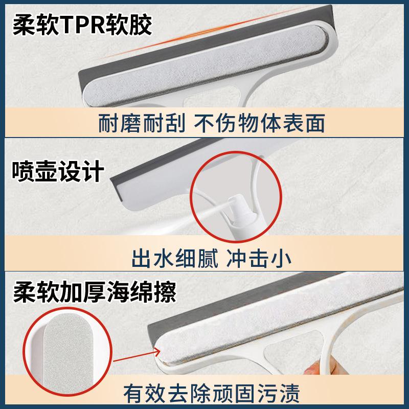 Glass Shaving Artifact 3-in-1 Multi-functional Spray, Shaving, Hair Wiping, Cleaning Brush, Bathroom Mirror, Window Cleaning, Glass Cleaning