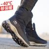 Men's Zipper Winter Fur One Padded Waterproof Fabric Comfortable Warm Anti-cold Lightweight Hiking Waterproof Anti-slip High Top Snow Boots