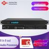 Huachang Vision 8x8 Digital Audio Processor for Conference Systems (CN Version)