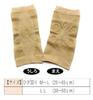 Asakusa Kimono Market Magnetic Knee Support (M-L)