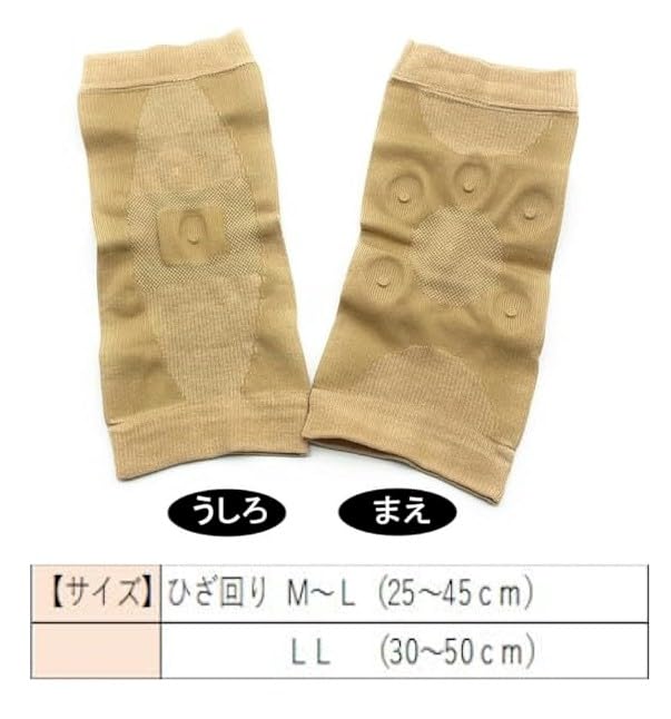 Asakusa Kimono Market Magnetic Knee Support (M-L)
