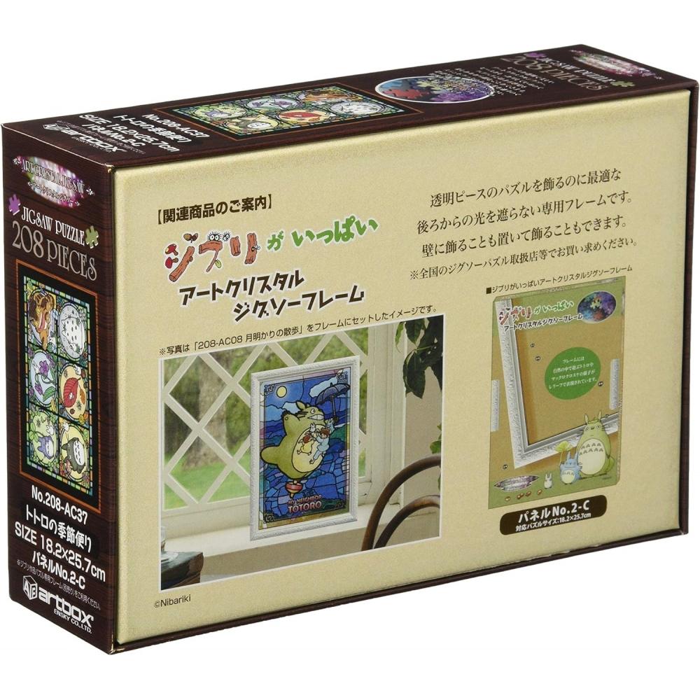 Ensky Art Crystal Puzzle My Neighbor Totoro 208 Pieces  208 Ac37 