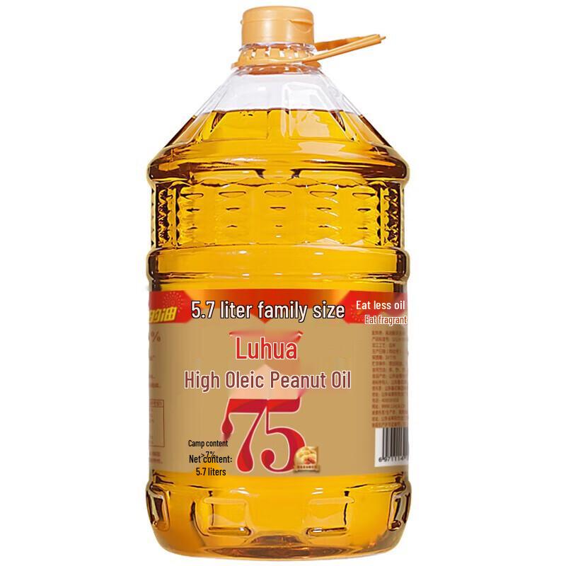 Luhua High Oleic Peanut Oil