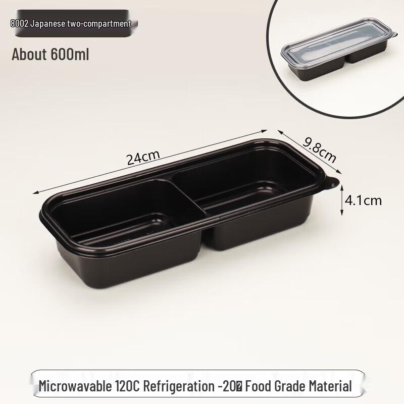 Tianya Jing 600ml 2-Compartment Black Disposable Takeout Boxes