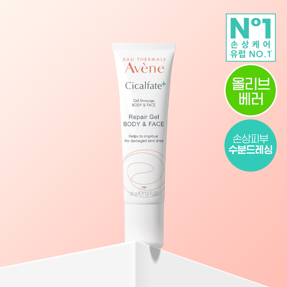 Avene Cicalfate Plus Repair Gel 30ml