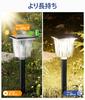 ALFIOT Outdoor Solar Garden Lights [Warm White/Daylight 2-Color Switching] IP65 Waterproof Large Solar Panel 1200mAh High-Capacity Solar Charging Batt