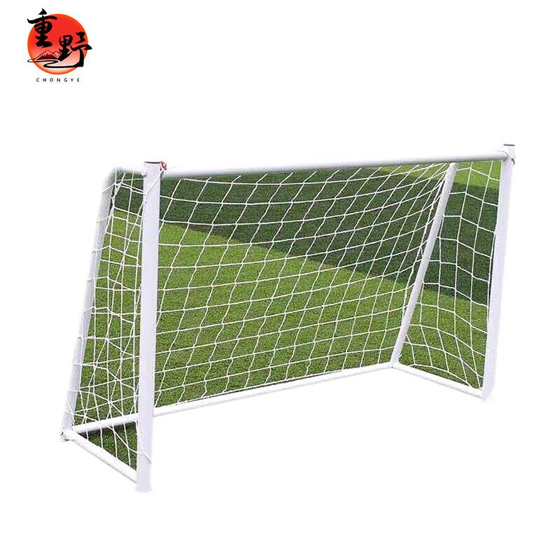 Chongye Outdoor Training Football Goal with Net