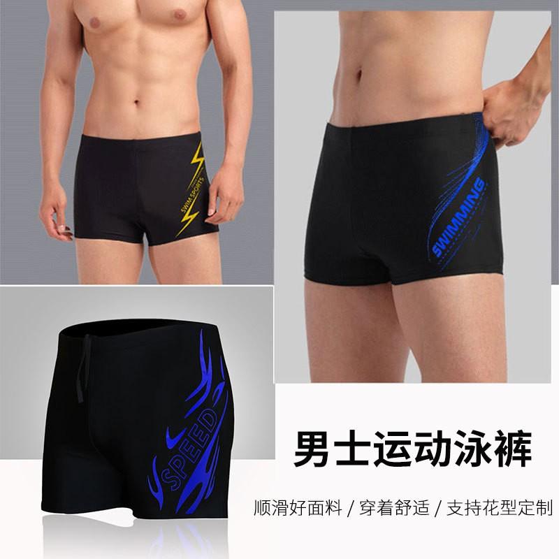 Mens Quick-Dry Training Swim Trunks Pool Gym Swimming Diving Spa Sports 5/8 Length Compression Fit