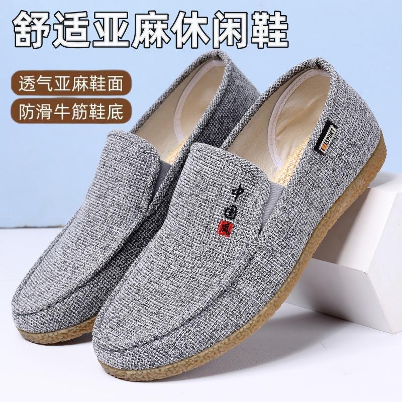 Summer Men's Shoes Old Beijing Cloth Shoes Men's One-pedal Single Shoes Breathable Beef Tendon Soles Spring and Autumn Breathable Black Cloth Shoes