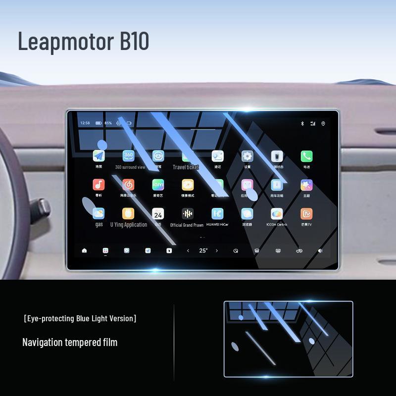 Tempered Film for Leapmotor B10 Navigation and Dashboard Screen - Fits 25 Models