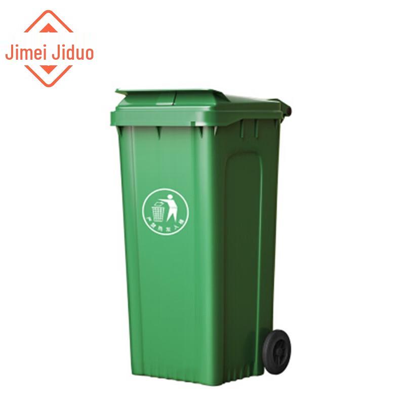 Jimeijiduo 120L Outdoor Plastic Trash Can