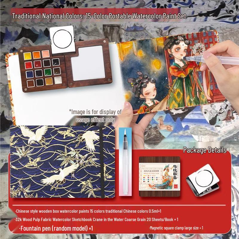 Feile Bird Chinese Style Wooden Box 15-Color Watercolor Set with Sanxingdui Dunhuang Solid Palette