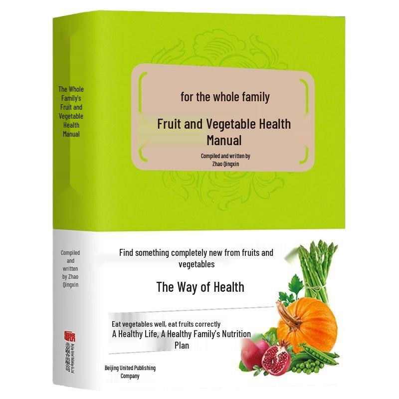 The Whole Family's Official Fruit and Vegetable Health Manual: A Fresh Path To Wellness with Recipes