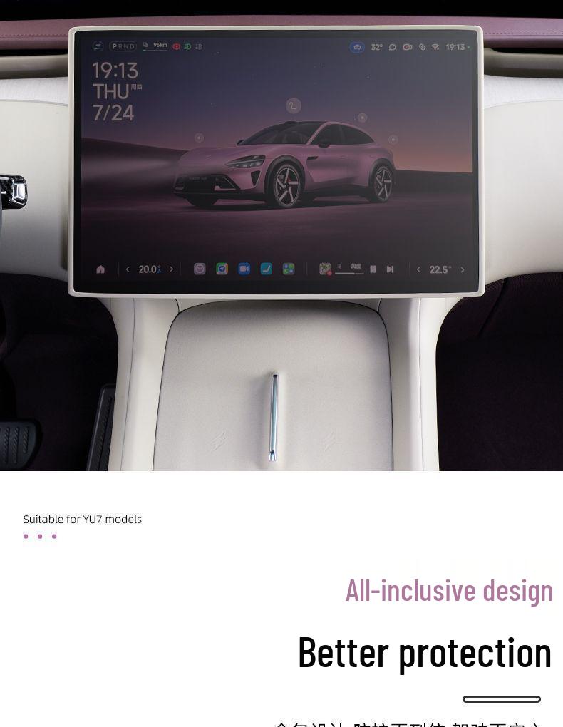 Silicone Bezel Cover for Xiaomi YU7 Screen Protector & Car Interior Accessories