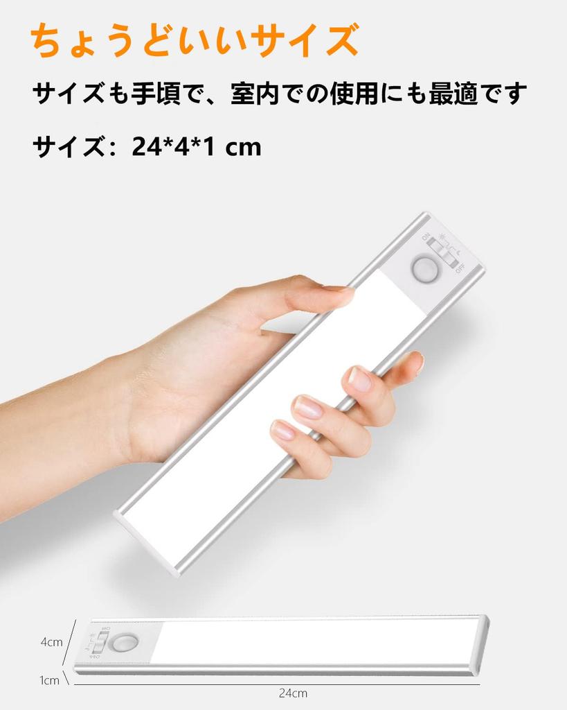 [Pack of 2] 24cm LED Sensor Light, 3 Color Adjustable, Motion Sensor Light for Indoor Use, 1500mAH Type C Rechargeable, Ultra-Thin Design, Bar Light,