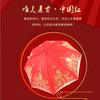 Red Umbrella Wedding Bridal Umbrella Wedding High-end Lace Embroidery Big Red Long Handle Celebration Umbrella