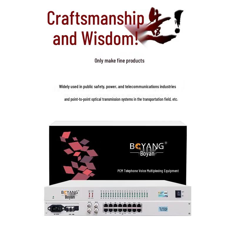 BOYANG Rack-Mount 2E1 PCM Multiplexer