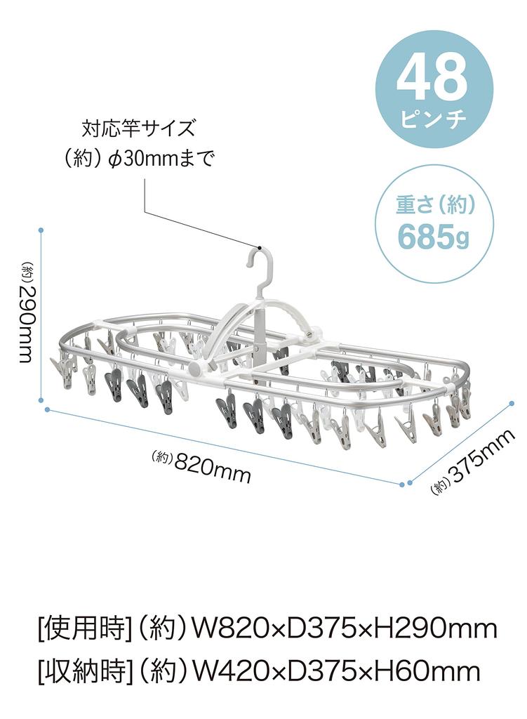 CB JAPAN Laundry Drying Pinch 48 White x Convenient Indoor Drying with Extendable Grip for Easy Hanging in High Drying Pinch for Hidden Drying Double