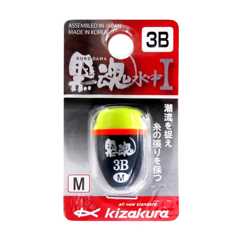 

kizakura Float Black Soul Underwater I M-3B