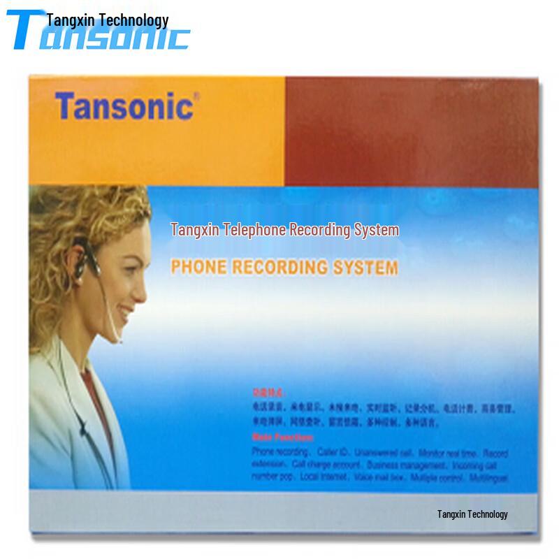 Tansonic T5U4 4-Channel USB Phone Call Recorder (CN Version)