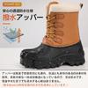 NEARDREAM Snow Boots for Men's Waterproof, Cold-Weather Winter, High-Top Shoes, Non-Slip, Lightweight, Fleece-Lined